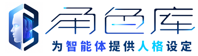 角色库-AI 智能体专家团队